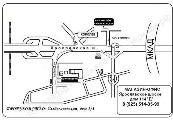 контакты_page-0001